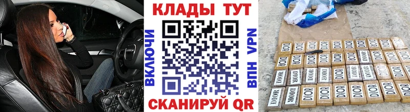Где купить наркотики Канаш Марихуана  СОЛЬ  ГАШИШ  Cocaine 