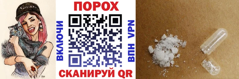 дарнет шоп  Канаш  АМФ 97% 