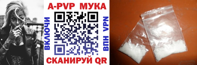 мега ссылка  Канаш  Alpha-PVP Crystall  где найти наркотики 