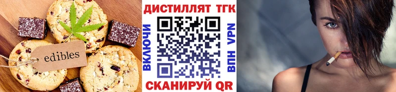 где найти наркотики  Канаш  Cannafood марихуана 