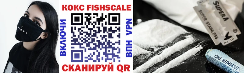 COCAIN 99% Канаш