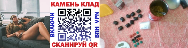 MEGA ссылка  закладки  дарк нет Telegram  Гашиш индика сатива  Канаш 
