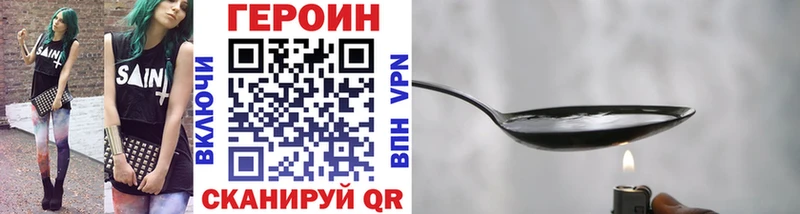 Героин афганец  где купить наркоту  Канаш 