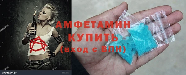MDMA Premium VHQ Россошь