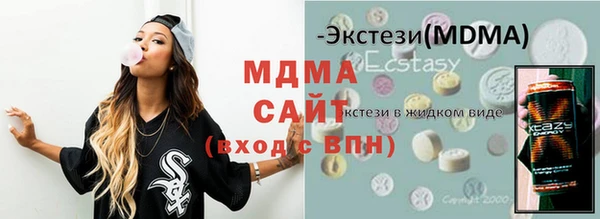соль курить ск Алексеевка