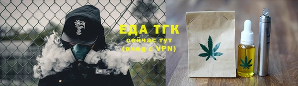 соль курить ск Алексеевка