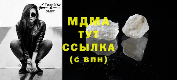 соль курить ск Алексеевка