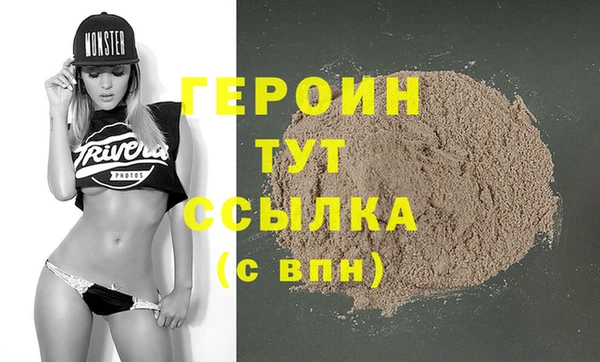 mdpv Алексин