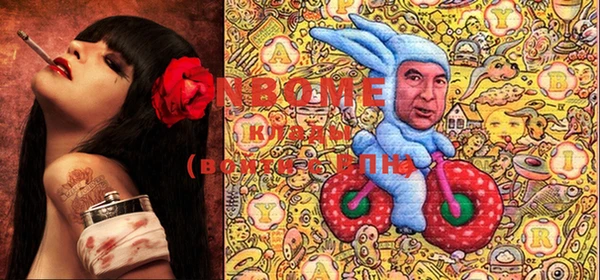 mdpv Алексин