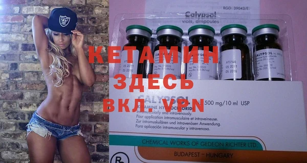 mdpv Алексин