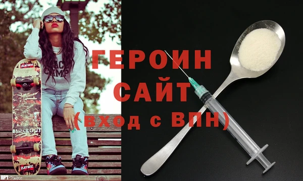 mdpv Алексин