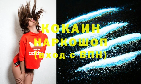 кокаин Алзамай