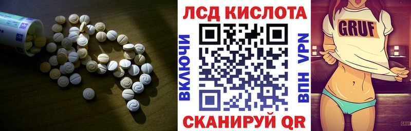 Лсд 25 экстази кислота  Канаш 