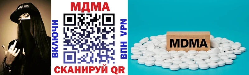 MDMA VHQ продажа наркотиков Канаш
