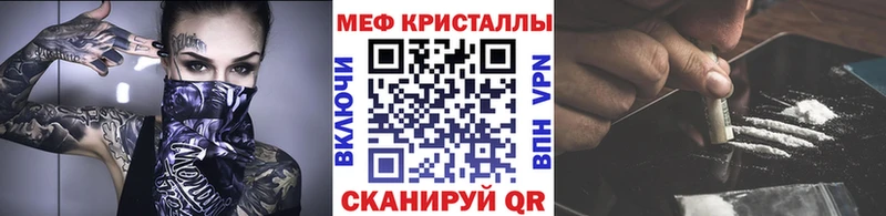 kraken ТОР  Канаш  Меф 4 MMC 