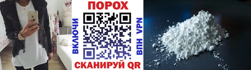 Метамфетамин кристалл  Канаш 