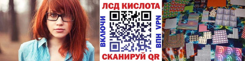 Марки 25I-NBOMe 1,8мг  Канаш 